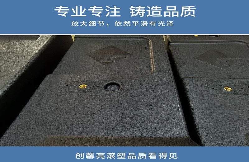 滚塑工艺, 滚塑加工工序, 滚塑制品的生产过程